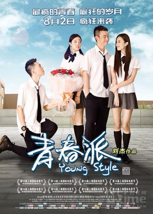 威尼斯美术学院市场营销文凭证书